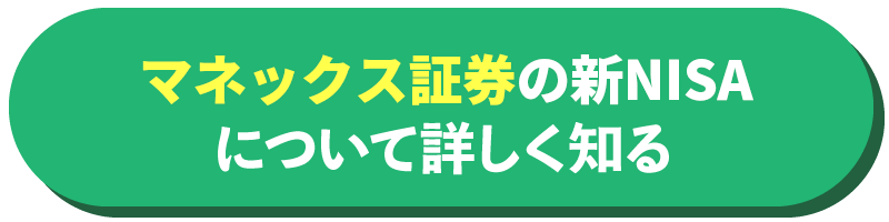 ボタン