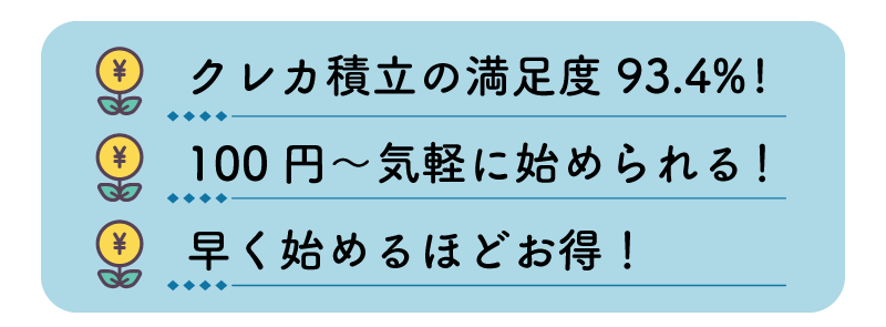 3つの特徴